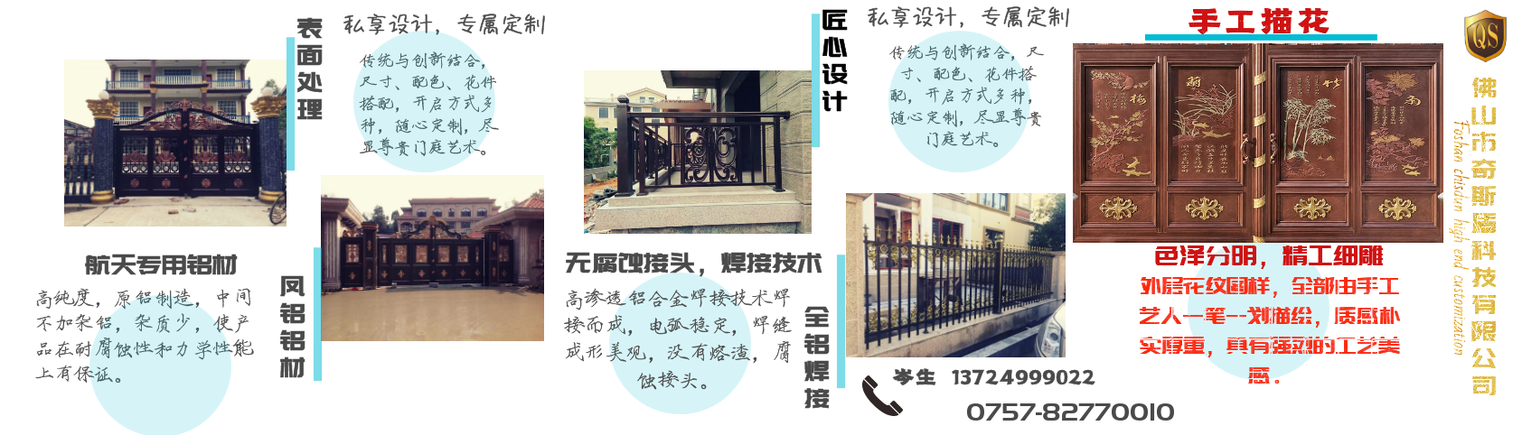 鋁藝門廠家，鋁藝護欄廠家，鋁藝圍欄廠家
